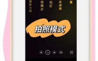 如何用手机拍大片_手机拍大片怎么拍