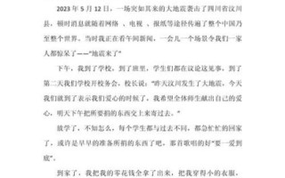 什么是奉献_如何写好奉献作文