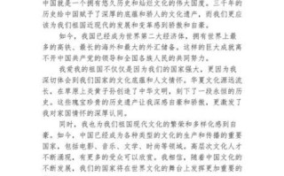 如何写好我爱我的祖国作文_我爱我的祖国作文怎么写