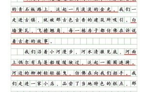 如何写游记作文_写游记作文的技巧