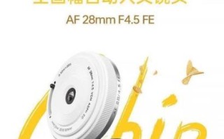 e饼干镜头是什么_适合拍什么题材