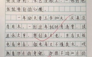 小学生作文怎么写_小学生作文分类有哪些