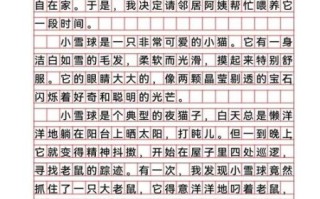 我的动物朋友作文怎么写_写动物作文的万能开头