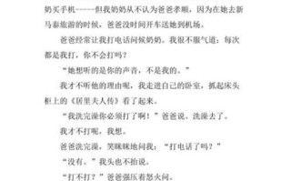 挨打的作文怎么写_挨打的作文开头怎么写