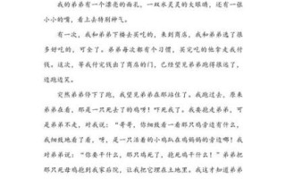 七年级上册第三单元作文怎么写_如何描写人物细节