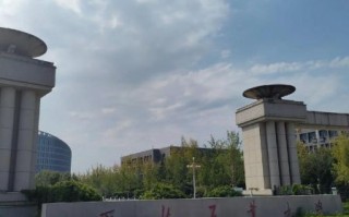 西北工业大学在哪个城市_西工大具体地址