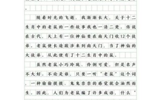 如何写好一篇故事作文_故事作文开头怎么写