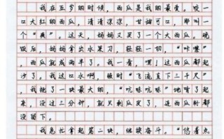 一件难忘的小事怎么写_一件小事的启示有哪些