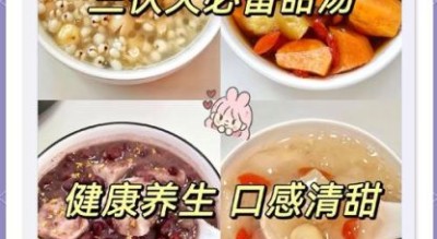 孕妇解暑吃什么好_孕妇夏天如何降温