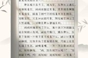 优秀作文大全300字怎么写_如何写出高分300字作文