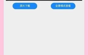 360度镜头怎么拍_360度全景拍摄技巧