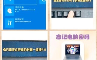 西南科技大学教务系统登录失败怎么办_忘记密码如何找回