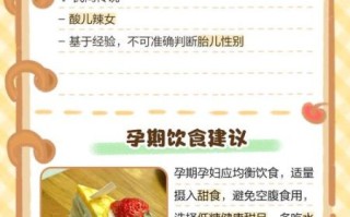 孕妇梦见吃蛋糕是什么意思_孕妇梦见吃蛋糕生男生女