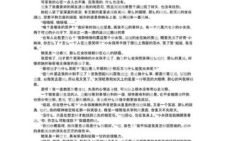 微笑作文怎么写_微笑作文素材有哪些