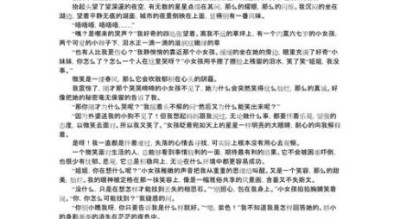 微笑作文怎么写_微笑作文素材有哪些