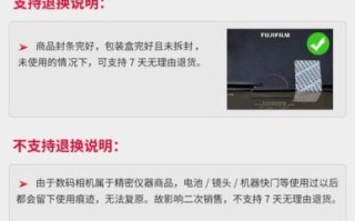 富士镜头保修多久_富士镜头保修流程