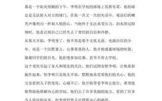 他怎么了_他为什么突然变了