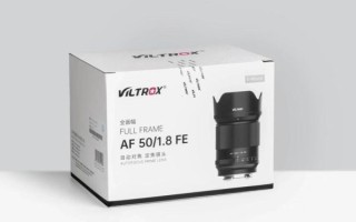 国产定焦镜头哪个好_性价比最高的国产定焦镜头推荐