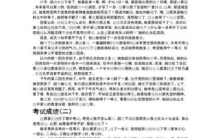 如何提高作文成绩_作文题目怎么写吸引人