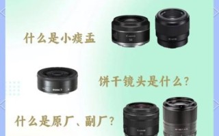 摄影初学者买什么镜头_人像镜头怎么选