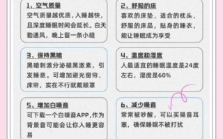 孕妇睡眠质量差怎么办_孕期失眠如何改善