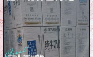 孕妇喝纯牛奶对胎儿有什么好处_每天喝多少合适