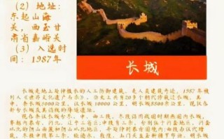 长城有多长_长城的历史故事