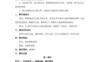 如何写好一篇作文_作文题目怎么选