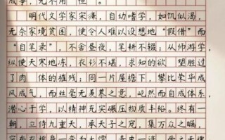 如何坚持写作文_坚持作文800字怎么写