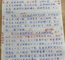 自画像作文怎么写_自画像作文写作技巧