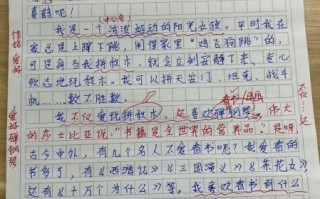 自画像作文怎么写_自画像作文写作技巧