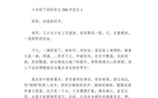 为什么喜欢雨天_雨天作文怎么写