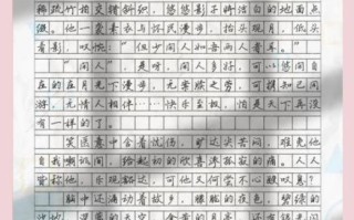 如何写出满分作文_优秀作文段落摘抄技巧