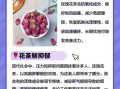 孕妇可以喝玫瑰花茶吗_玫瑰对孕妇有哪些好处与禁忌
