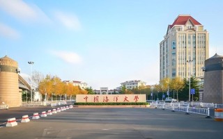 中国海洋大学怎么样_中国海洋大学值得报考吗