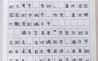 传统节日作文怎么写_传统节日有哪些写作素材