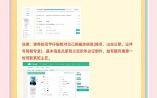 西南交通大学录取查询入口在哪_如何快速查录取结果