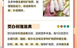 孕妇可以吃茭白吗_孕期吃茭白的好处与禁忌