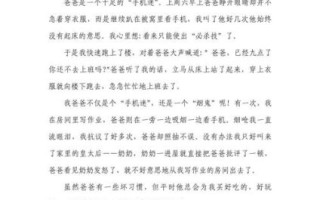 我的爸爸作文怎么写_如何描写父亲细节