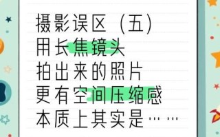 长焦镜头压缩效果是什么_如何拍出背景压缩感