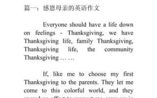 how_to_describe_mother_in_english_essay