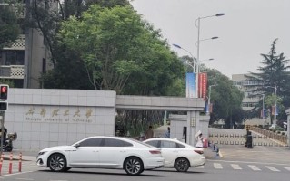 成都理工大学全国排名_成都理工大学是211吗