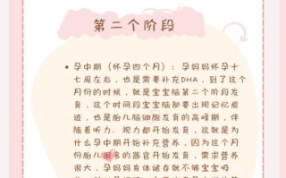 DHA孕妇什么时候吃早上还是晚上_最佳服用时间