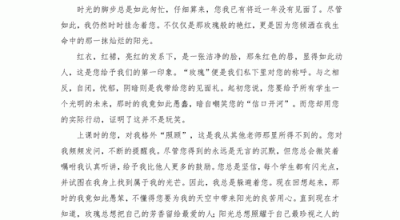 阳光就在身边作文怎么写_阳光就在身边作文800字