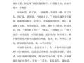 猫的作文怎么写_300字作文如何扩写到800字