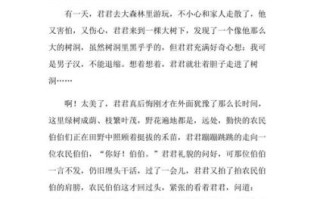 有意义的一天作文怎么写_如何写出真情实感