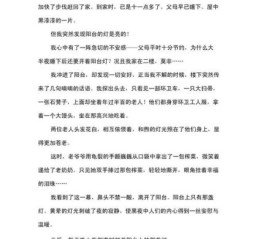 初二600字作文怎么写_如何快速写满600字