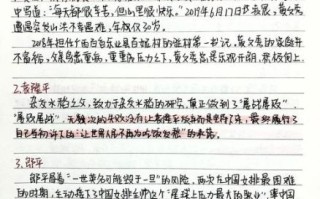 作文人物素材怎么写_如何积累人物素材