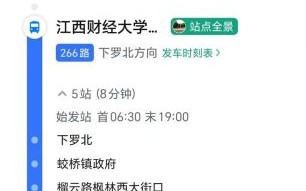 中央财经大学地址在哪里_地铁公交怎么走