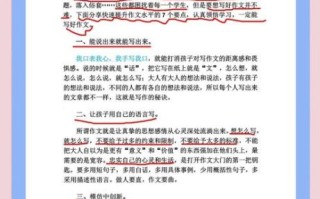 免费作文怎么写_如何提高写作水平